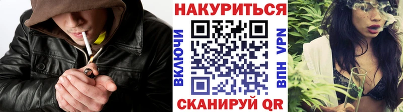 Наркошоп купить Марихуана  Альфа ПВП  ГАШ  МЕФ  Могоча