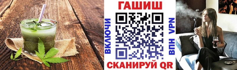 Купить где  Могоча  Еда ТГК конопля 