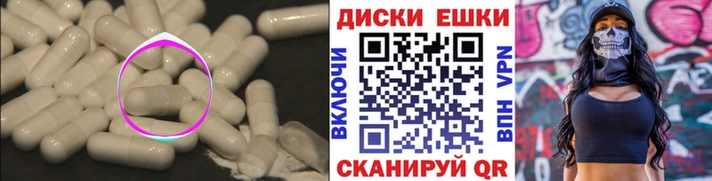 Купить закладки  Могоча  ЭКСТАЗИ Philipp Plein 