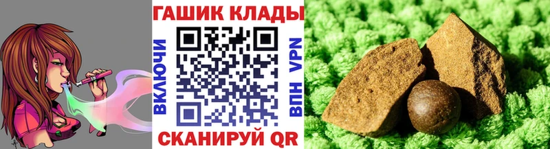 Гашиш Изолятор  Купить  Могоча 