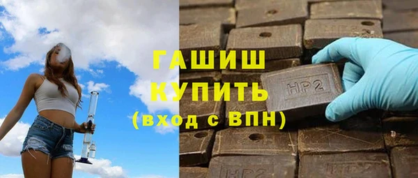 соль ск Балахна