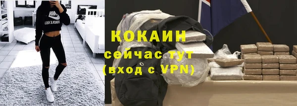 соль ск Балахна