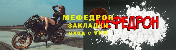 соль ск Балахна