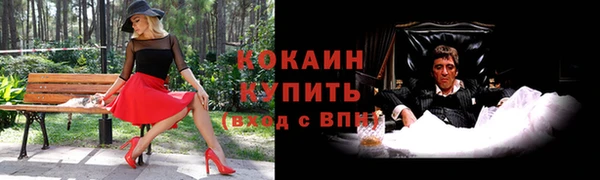 прущий лед Балабаново