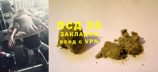 марки lsd Баксан