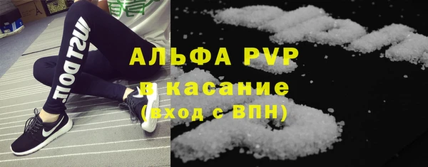 соль ск Балахна