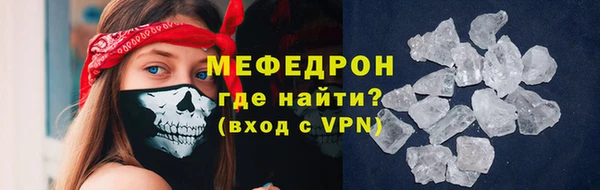 соль ск Балахна