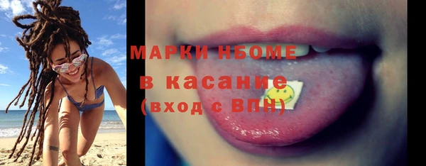 соль ск Балахна