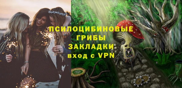 марки lsd Баксан