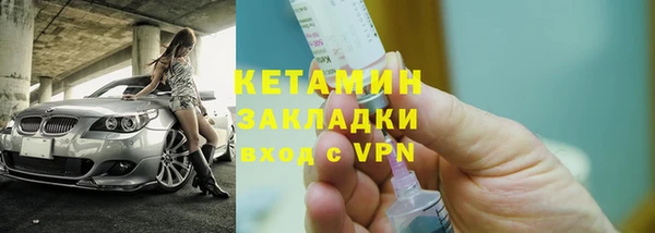 прущий лед Балабаново
