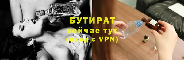 таблы Беломорск