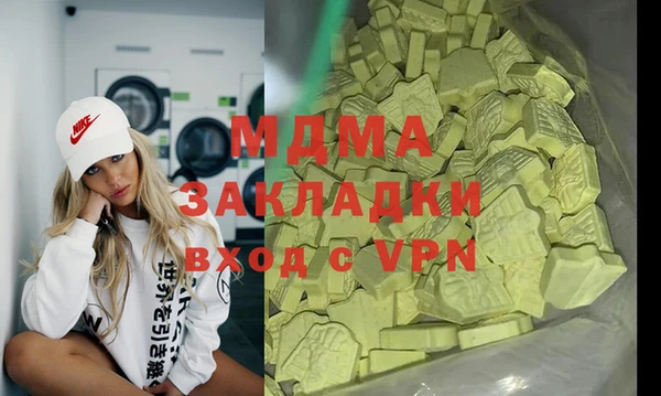 прущий лед Балабаново