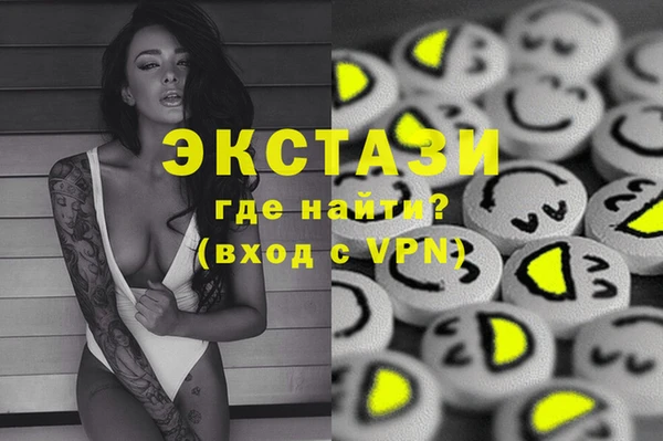 соль ск Балахна