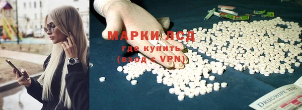 марки lsd Баксан