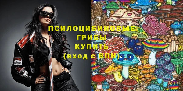 марки lsd Баксан