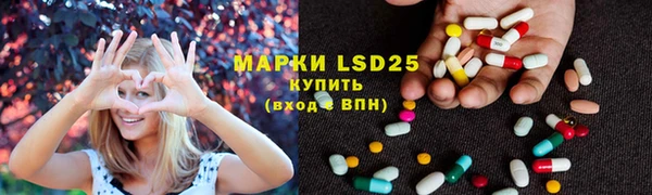 марки lsd Баксан