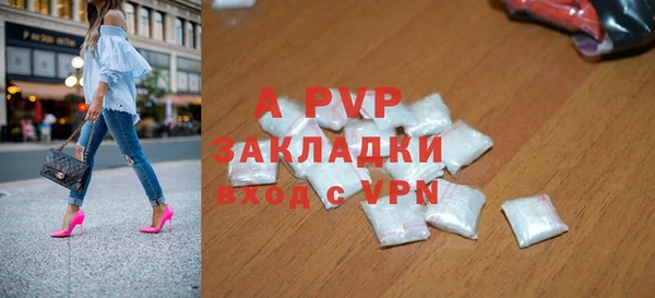 соль ск Балахна