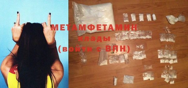 прущий лед Балабаново