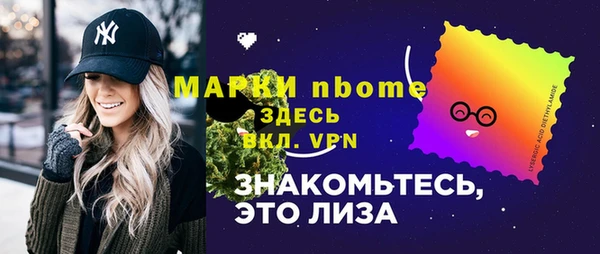 соль ск Балахна