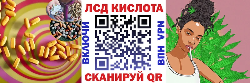 Купить где  Могоча  Лсд 25 экстази кислота 