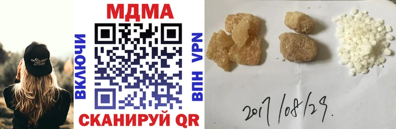 МДМА VHQ  Купить где  Могоча 