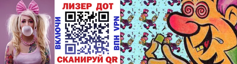 Купить  Могоча  Марки N-bome 1,5мг 
